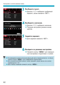 Страница 62