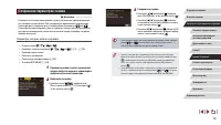 Страница 108