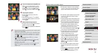 Страница 112