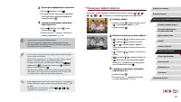 Страница 130