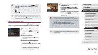 Страница 131