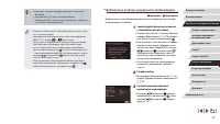 Страница 137
