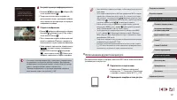 Страница 147