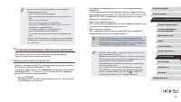 Страница 150