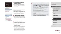 Страница 152
