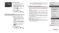 Страница 161
