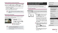 Страница 162
