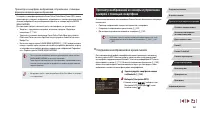 Страница 164