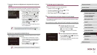 Страница 177