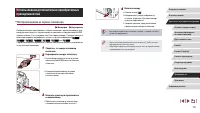 Страница 183
