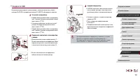 Страница 184