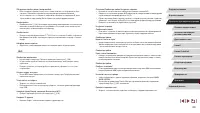 Страница 203