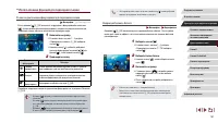 Страница 58