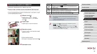 Страница 59