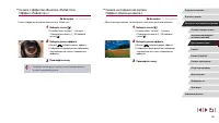 Страница 63