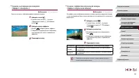 Страница 64