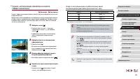 Страница 65