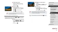 Страница 87