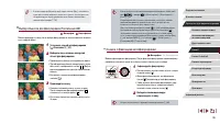 Страница 95