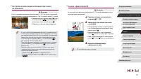 Страница 97