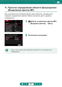 Страница 101