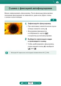 Страница 102