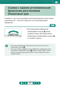 Страница 103