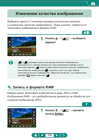 Страница 104