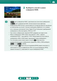 Страница 105
