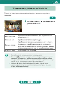 Страница 108