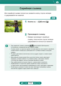 Страница 115