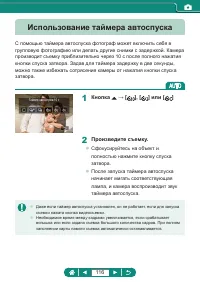 Страница 116