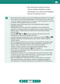 Страница 118