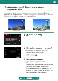 Страница 121