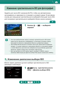 Страница 123