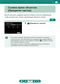 Страница 129