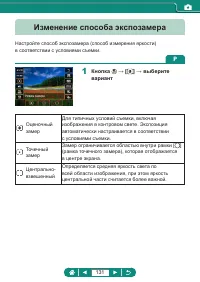 Страница 131