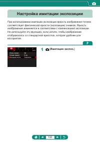 Страница 133