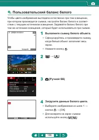 Страница 136