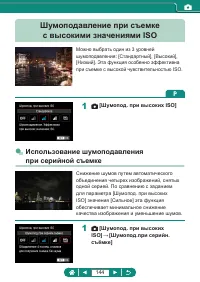 Страница 144