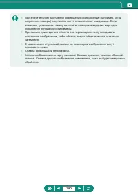 Страница 145