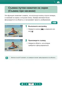 Страница 146
