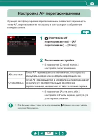 Страница 147