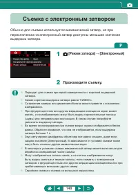 Страница 148