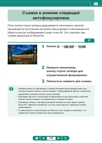 Страница 149