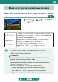 Страница 150