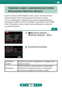 Страница 154