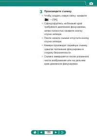 Страница 155