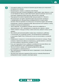 Страница 156