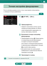 Страница 157